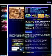 ���K�X�^�[�z�[���y�[�WI