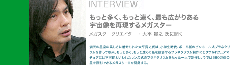 �����Ƒ����A�����Ɖ����A�ł��L���肠��F�������Č����郁�K�X�^�[�E���K�X�^�[�N���G�C�^�[�啽�M�V���ɕ���