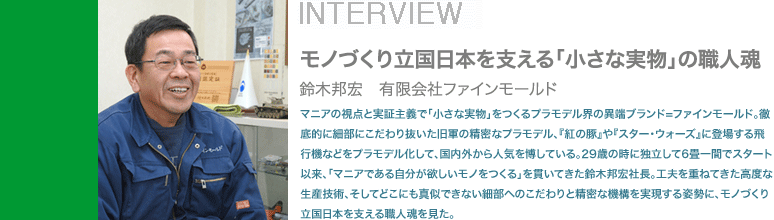 ���m�Â��藧�����{���x����u�����Ȏ����v�̐E�l���@��ؖM�G�@�L����Ѓt�@�C�����[���h